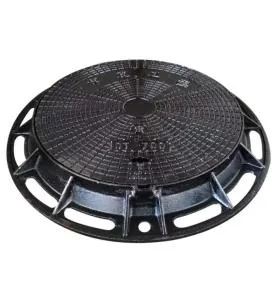 Cast iron drain cover manufacturers